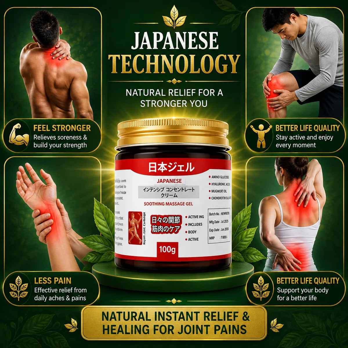 Japanese Massage Gel Buy 1 Get 1 Free 🔥🔥 (Pack of 2)