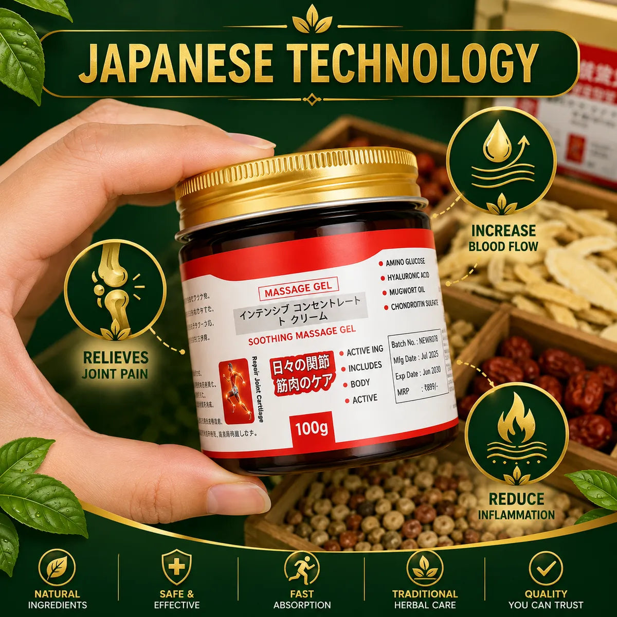 Japanese Massage Gel Buy 1 Get 1 Free 🔥🔥 (Pack of 2)
